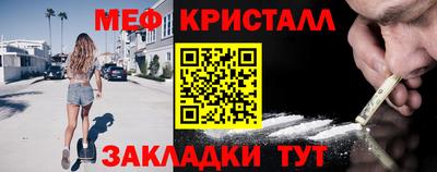 прущая мука Кандалакша