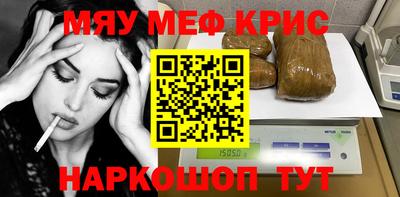 молекула духа Камышлов