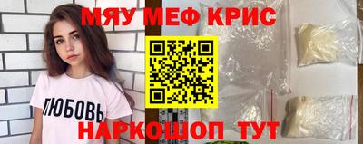 молекула духа Камышлов