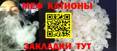 молекула духа Камышлов