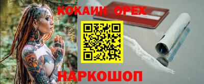 прущая мука Кандалакша