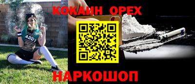 прущая мука Кандалакша