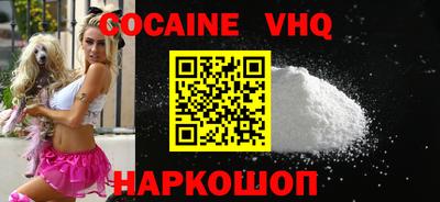героин Канаш