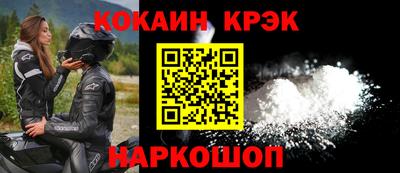прущая мука Кандалакша