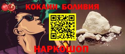прущая мука Кандалакша