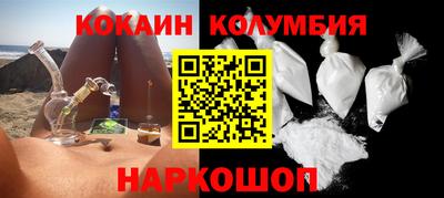 молекула духа Камышлов