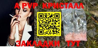 прущая мука Кандалакша