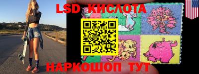 молекула духа Камышлов