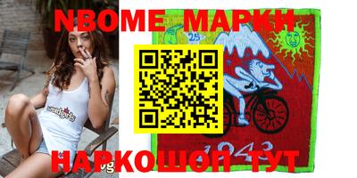 молекула духа Камышлов