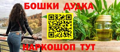 прущая мука Кандалакша