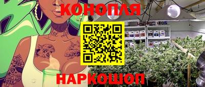 героин Канаш