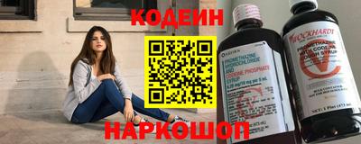 героин Канаш