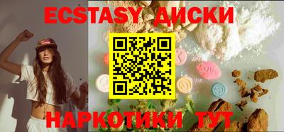 молекула духа Камышлов