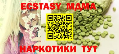 молекула духа Камышлов