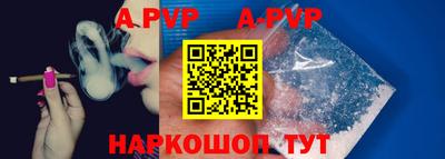 молекула духа Камышлов
