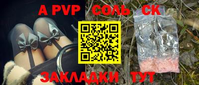 прущая мука Кандалакша