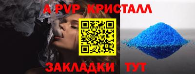 молекула духа Камышлов