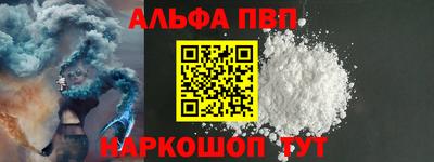 героин Канаш