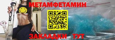 героин Канаш