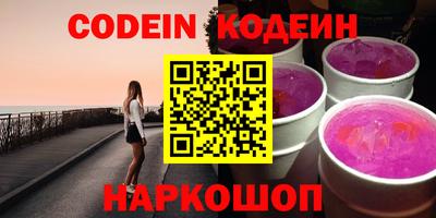 молекула духа Камышлов