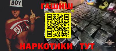 героин Канаш