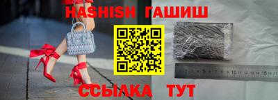 молекула духа Камышлов