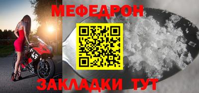 молекула духа Камышлов