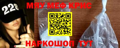 молекула духа Камышлов