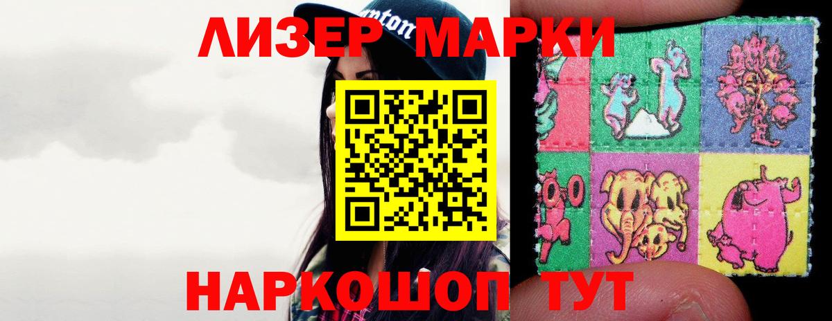 LSD-25 экстази кислота Куйбышев