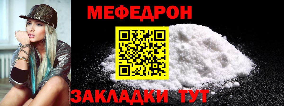 МЕФ мука Куйбышев