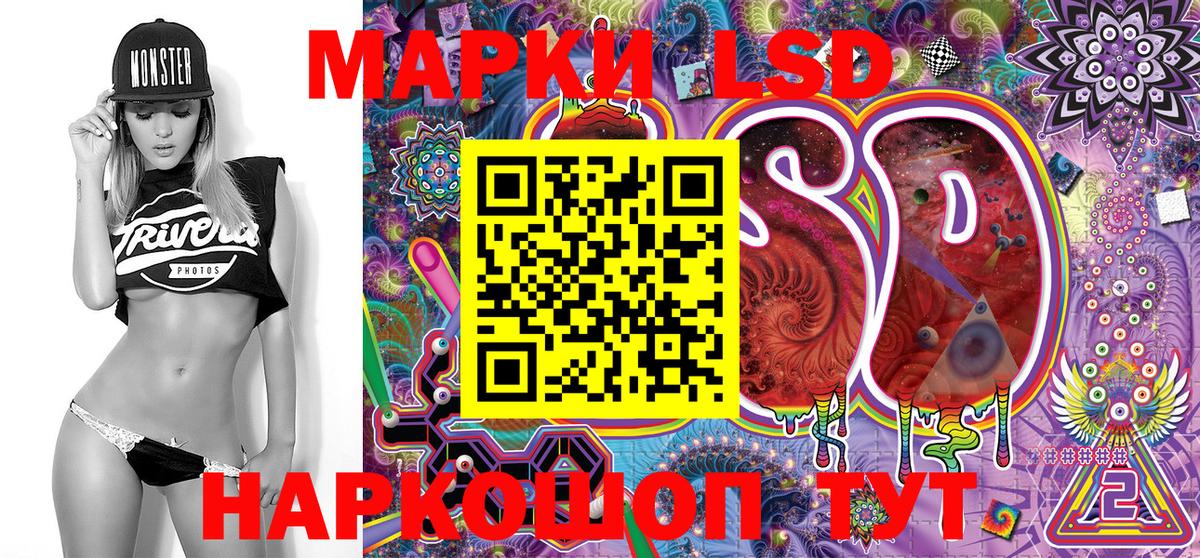 Наркотические марки  Марки 25I-NBOMe 1,8мг  Куйбышев  Вход с VPN  Марки 25I-NBOMe 1,8мг 