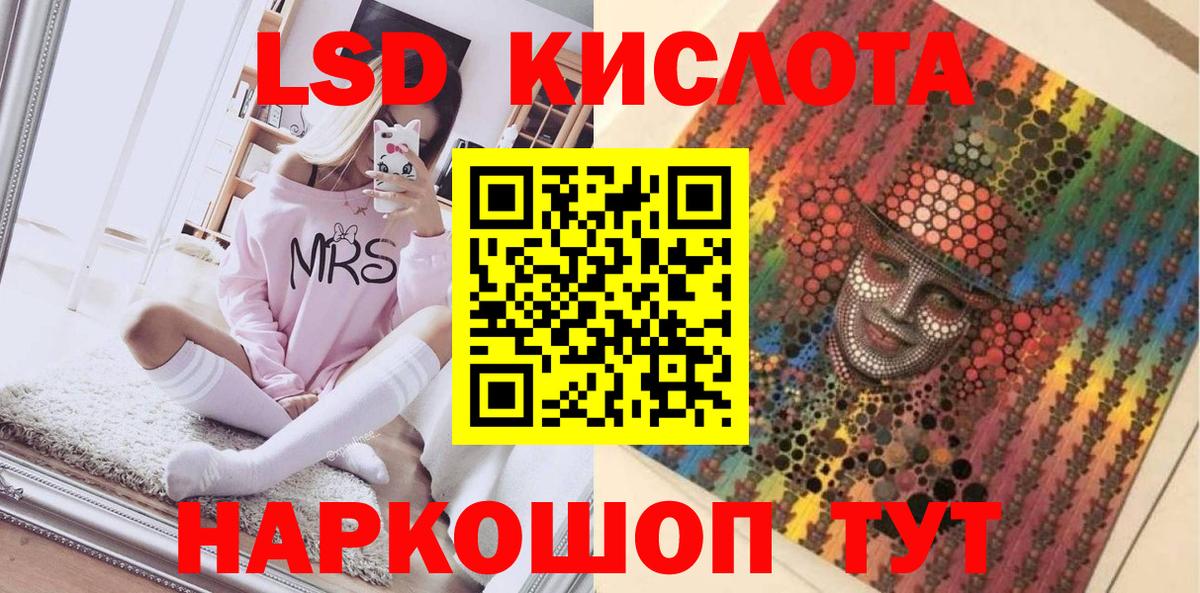 Марки 25I-NBOMe 1,8мг Куйбышев