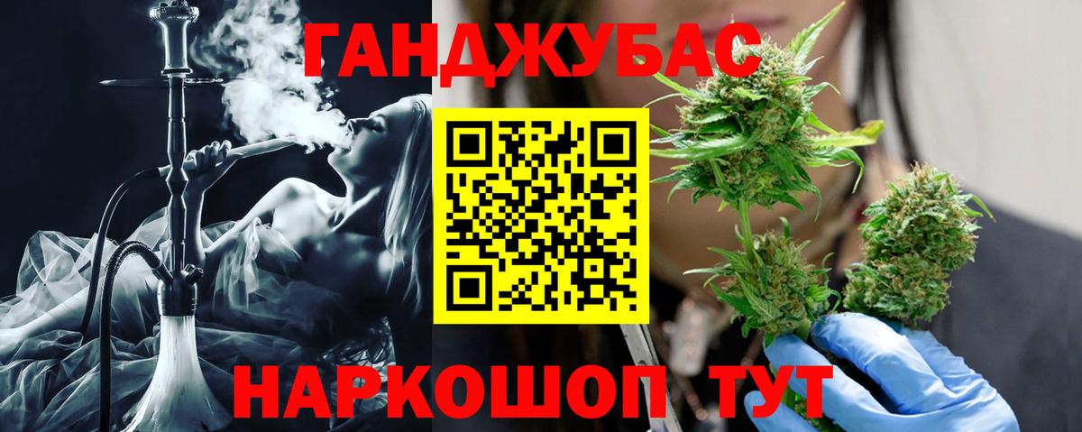 Канабис OG Kush  Конопля White Widow  Каннабис White Widow  Вход с VPN  Куйбышев  Конопля план 
